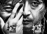 chaser-poster