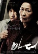 mother-poster-1