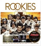 rookies-perfect-book