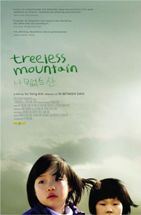 treeless_mountain