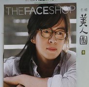 face-shop