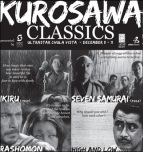 filme-clasice-kurosawa-poster
