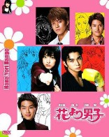 hanayoridango-poster-b