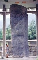 Stela funerara a lui Kwanggaeto