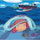 gake-no-ue-no-ponyo-ost