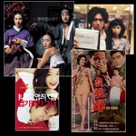 cinematograful-contemporan-coreean