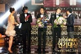 mbc_drama_awards