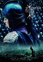 mulan-poster-2