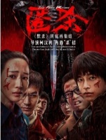 The Fire Raven (2025) – Când focul karmei trezește întunericul…