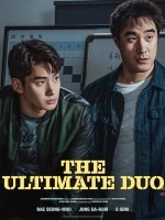 The Ultimate Duo (2026) – parteneriatul perfect în comedie și acțiune !